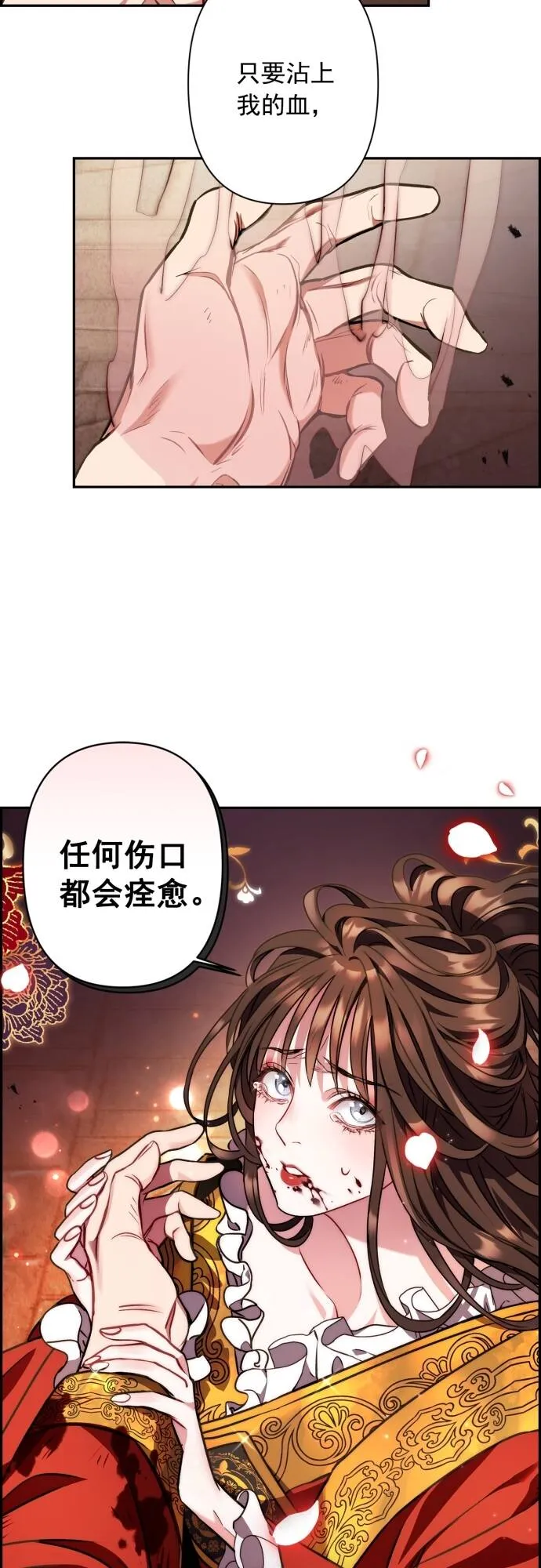 第5话 第39页