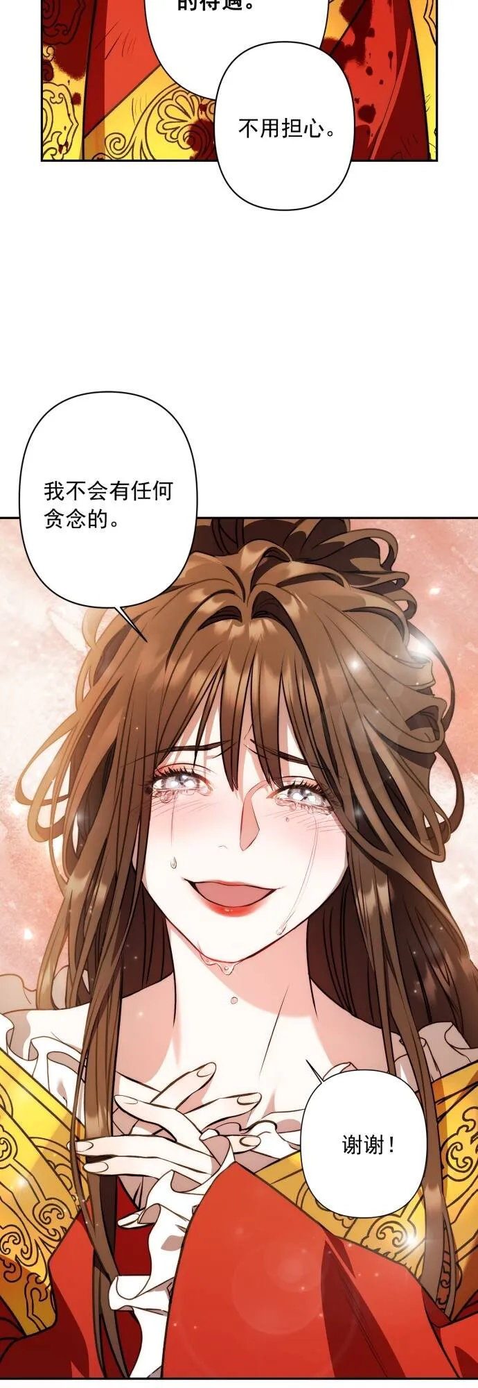 第6话 第9页