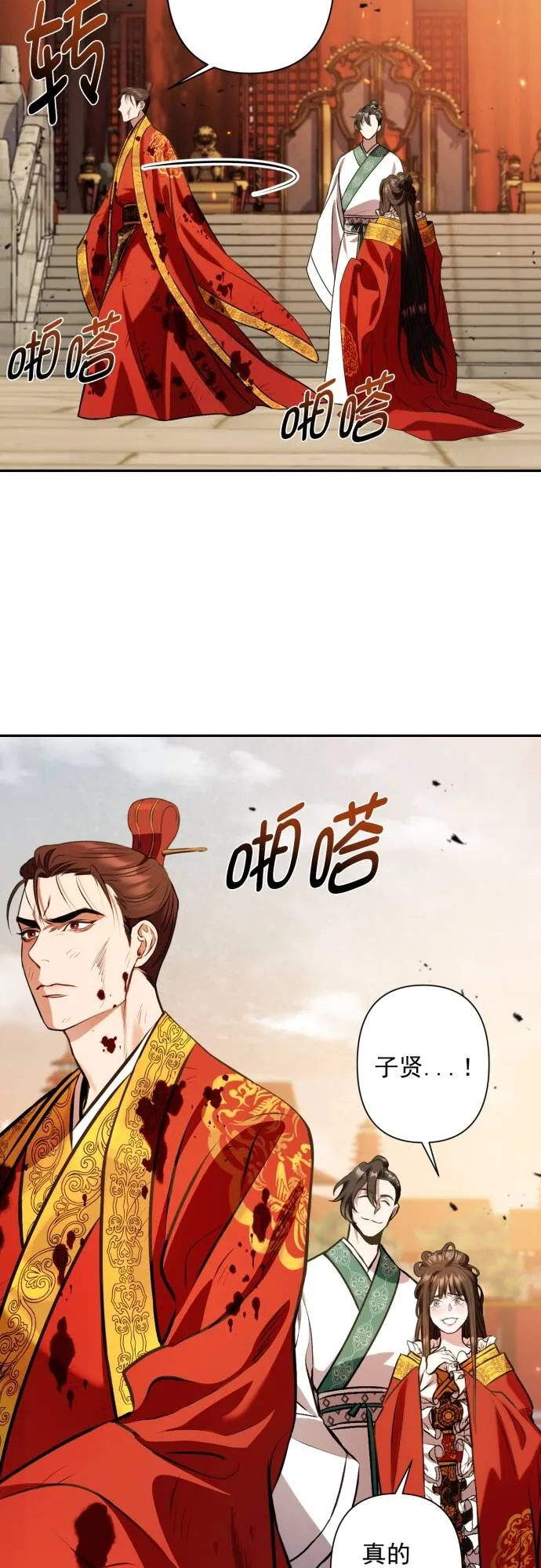 第6话 第11页