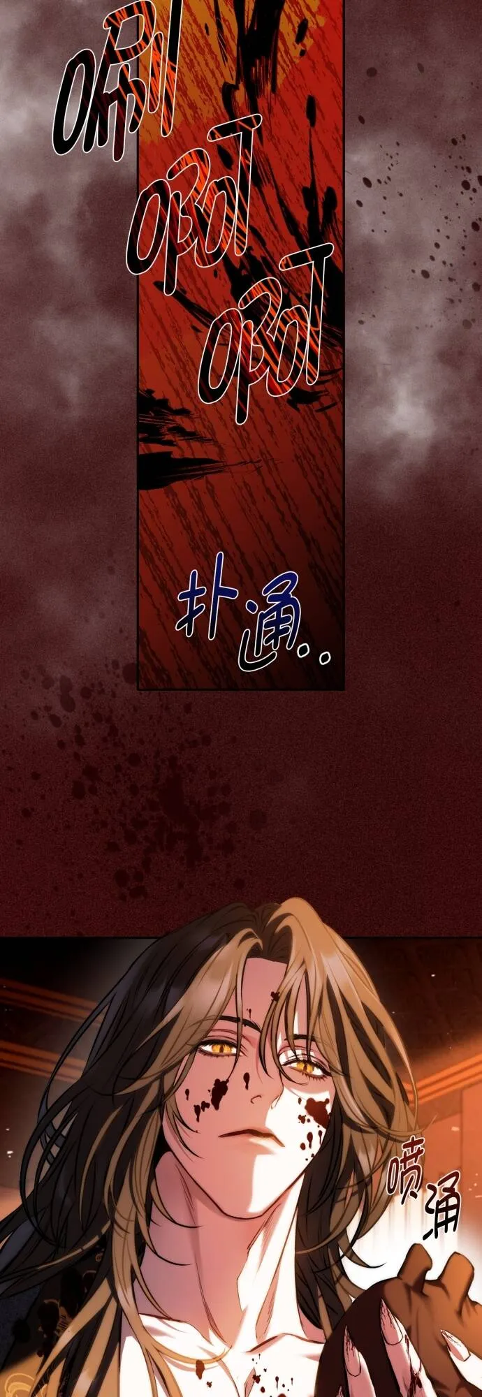 第6话 第21页