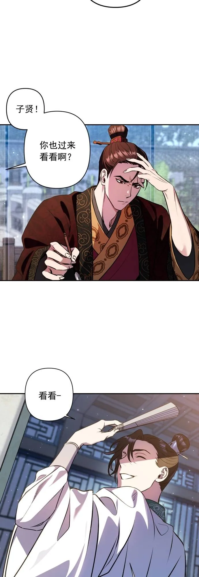 第6话 第30页