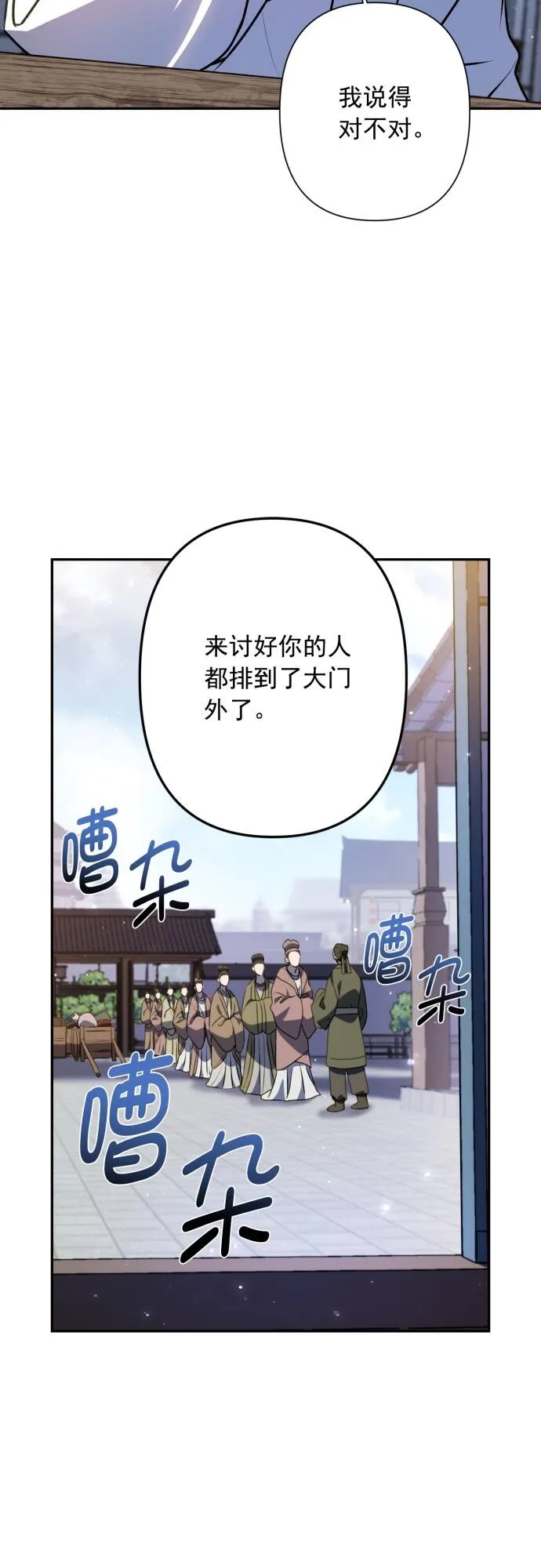 第6话 第31页