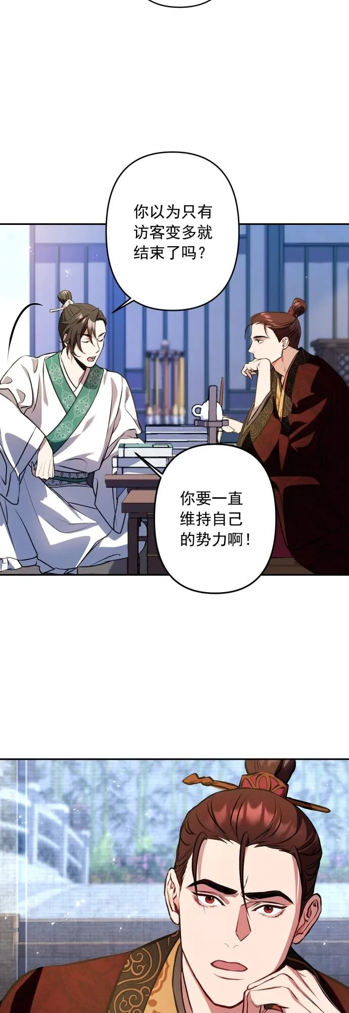 第6话 第35页