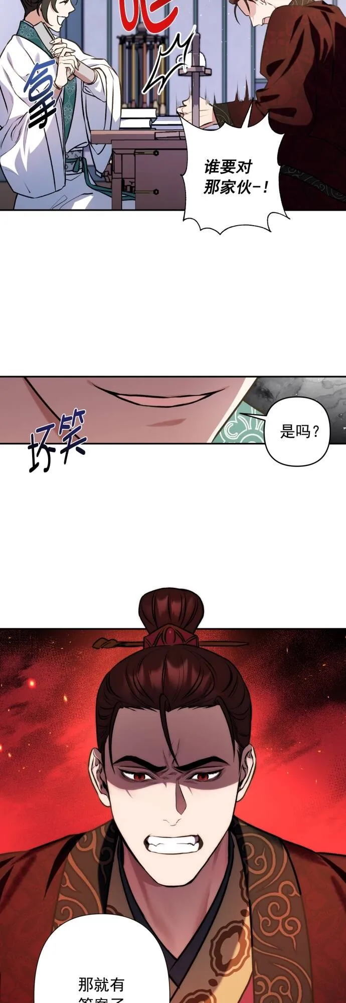 第6话 第39页