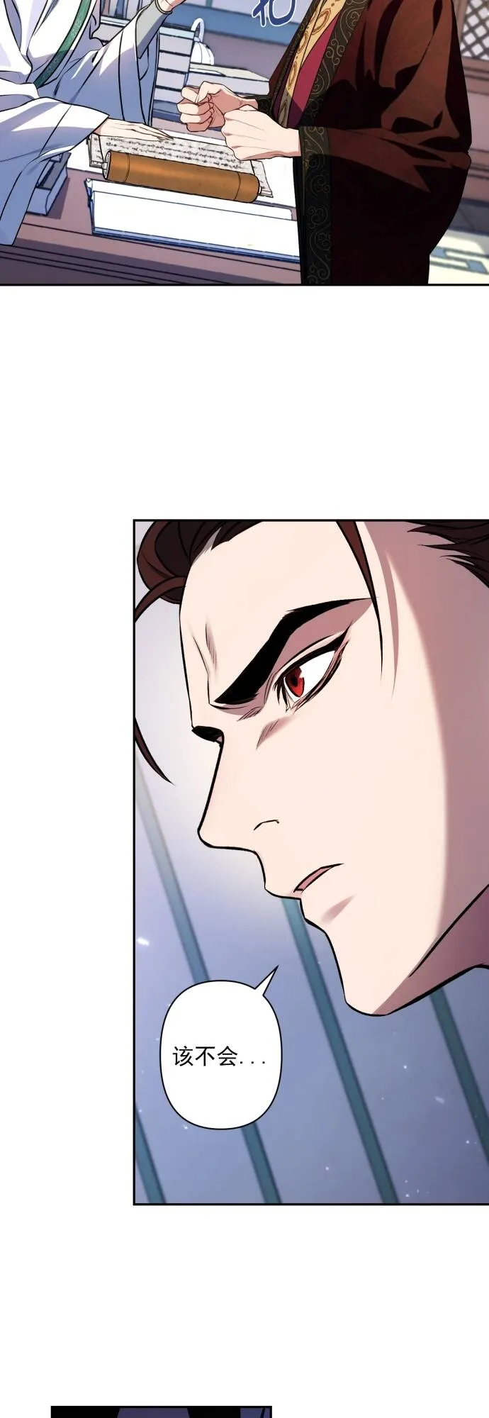 第6话 第44页