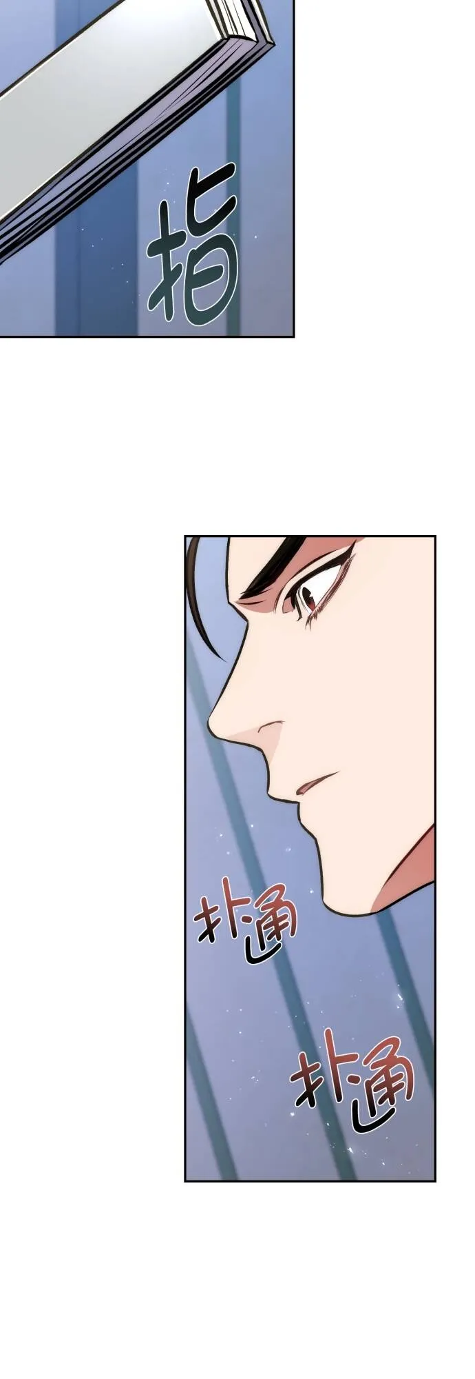 第6话 第51页