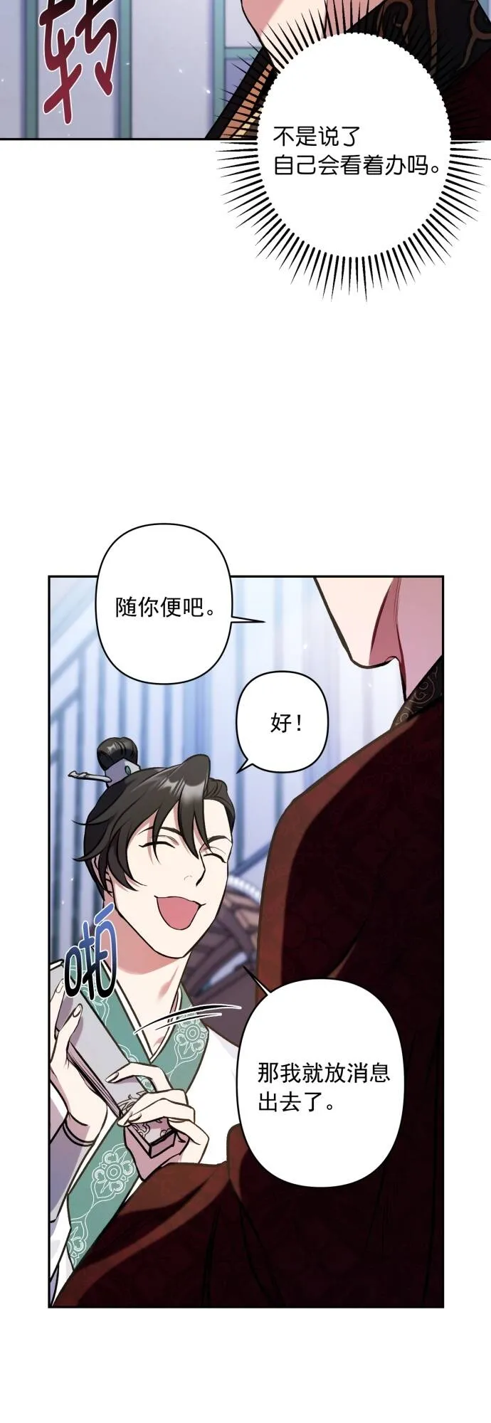 第7话 第3页
