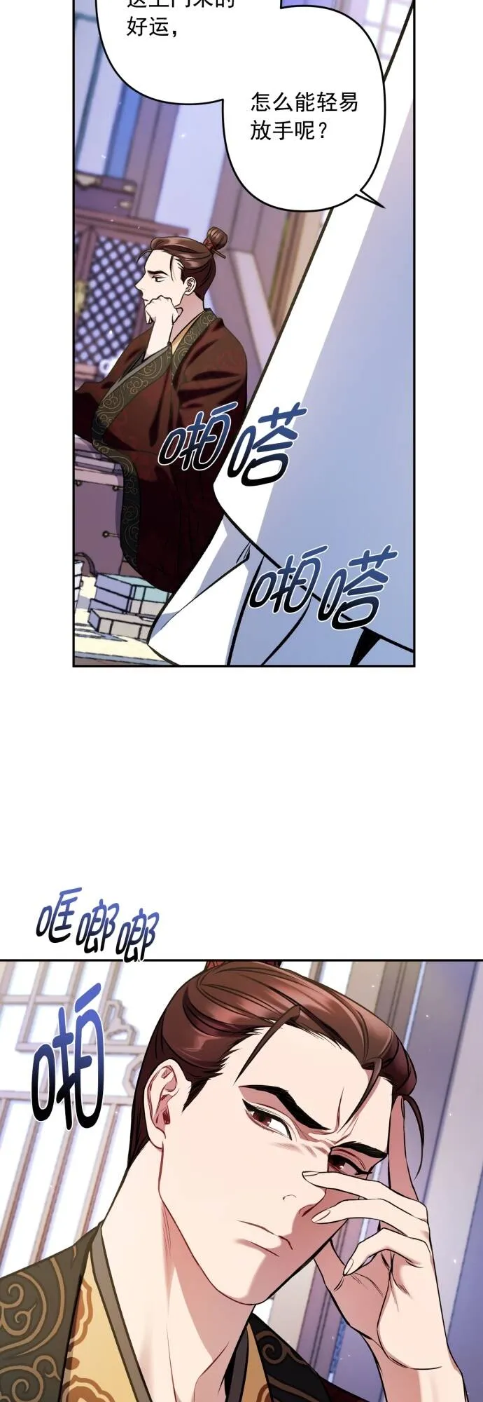 第7话 第7页