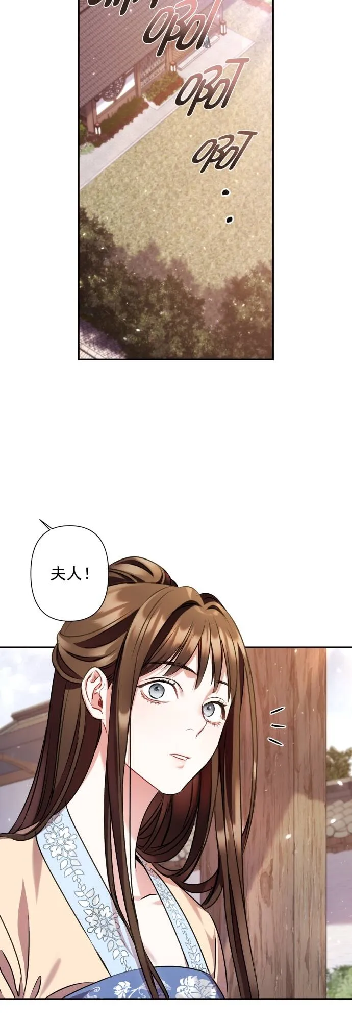第7话 第9页
