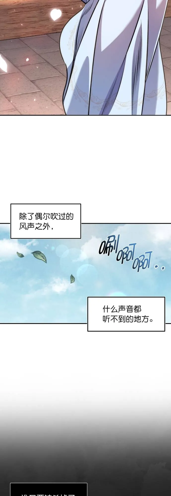 第7话 第17页