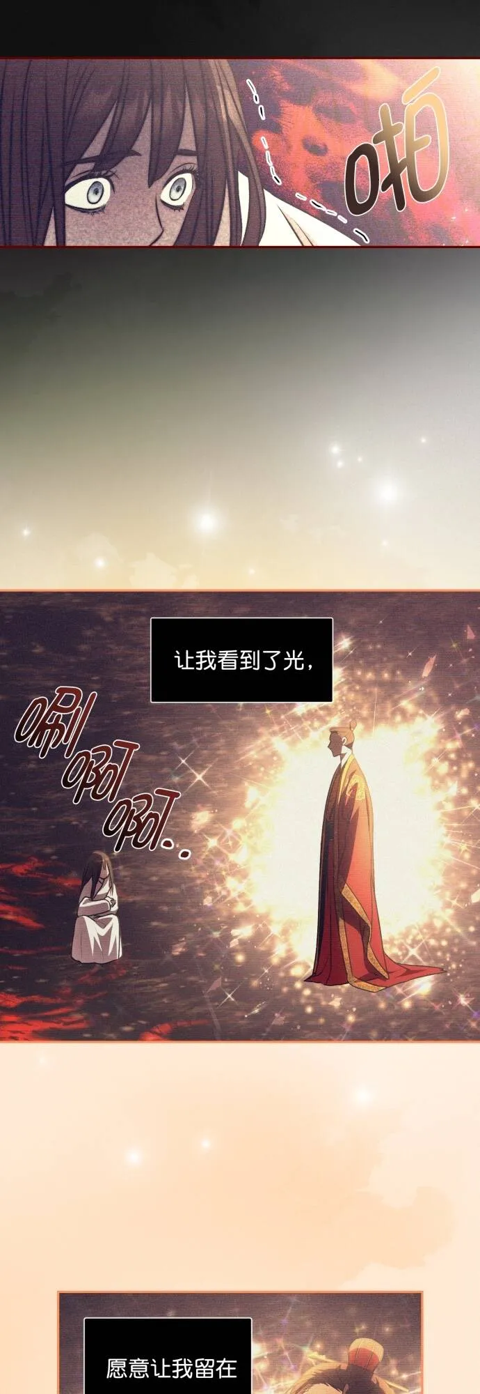 第7话 第19页