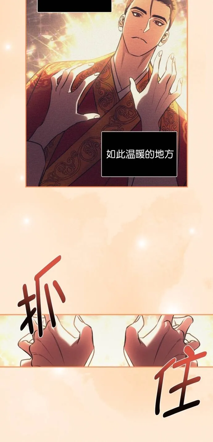 第7话 第20页
