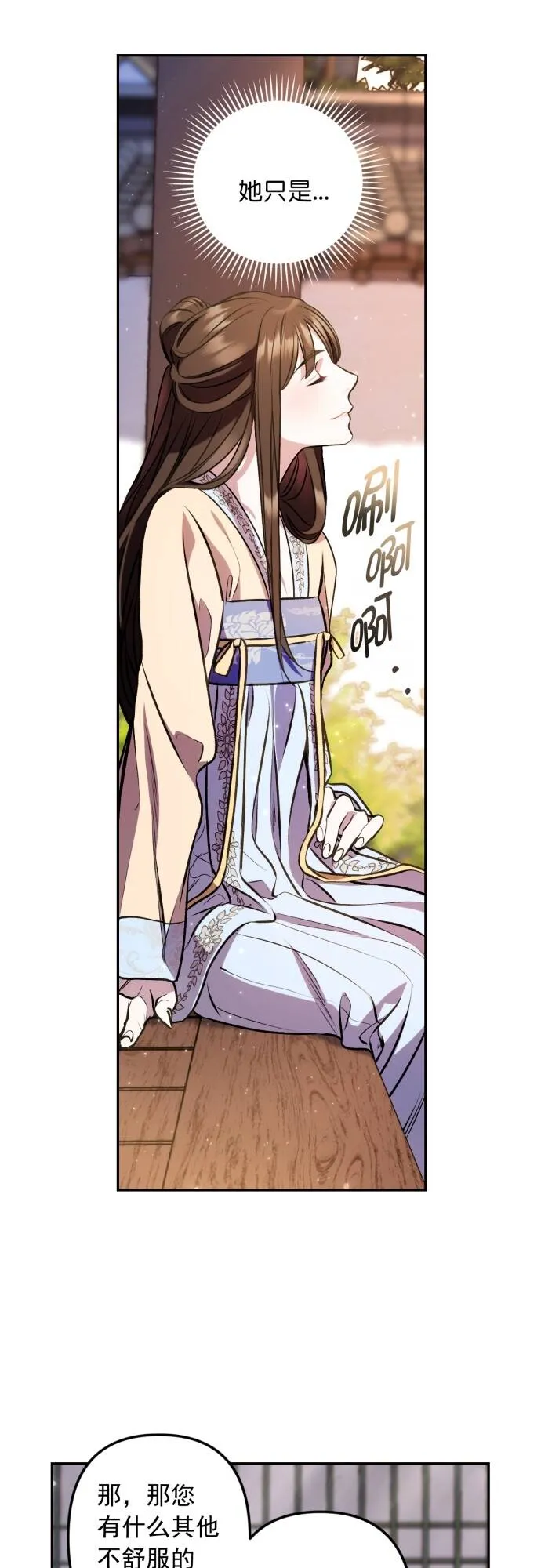 第7话 第24页