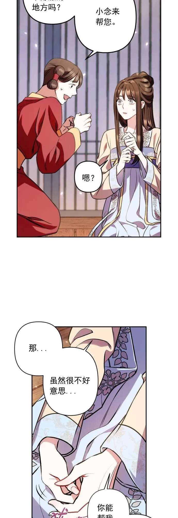 第7话 第25页