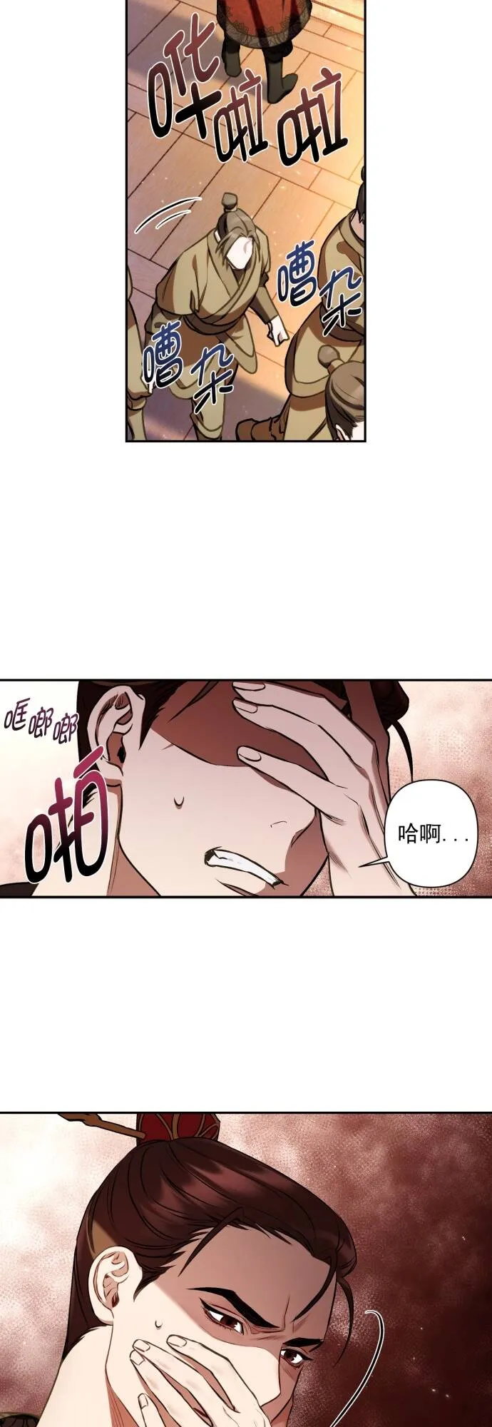 第7话 第32页
