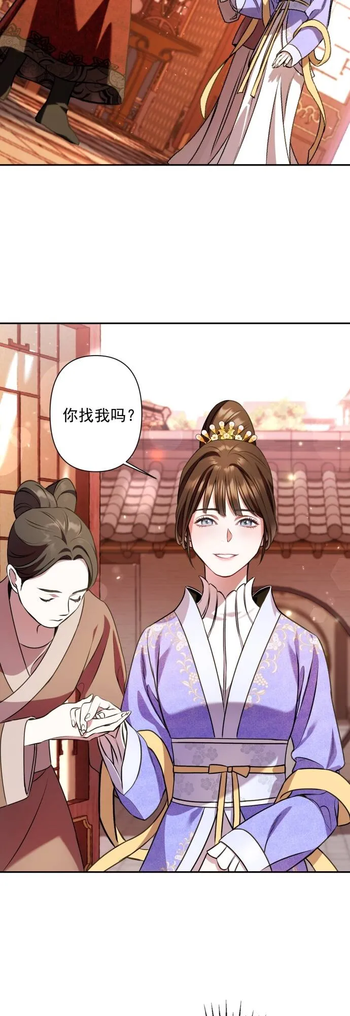 第7话 第36页