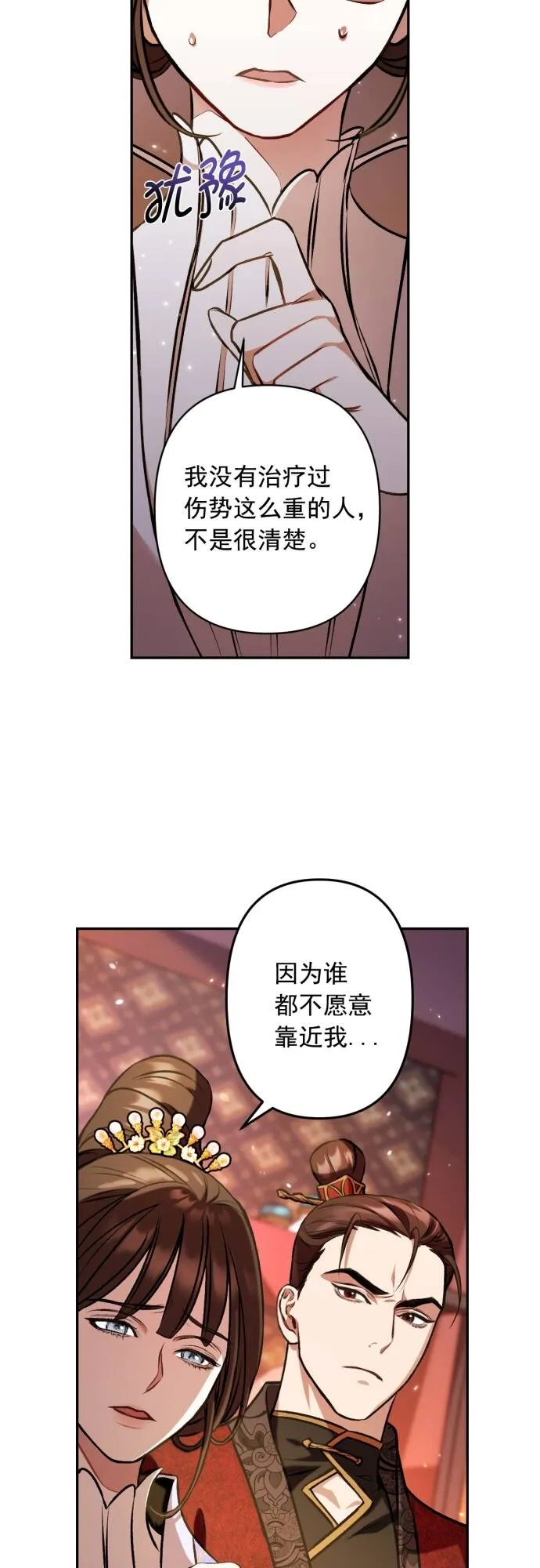 第7话 第41页