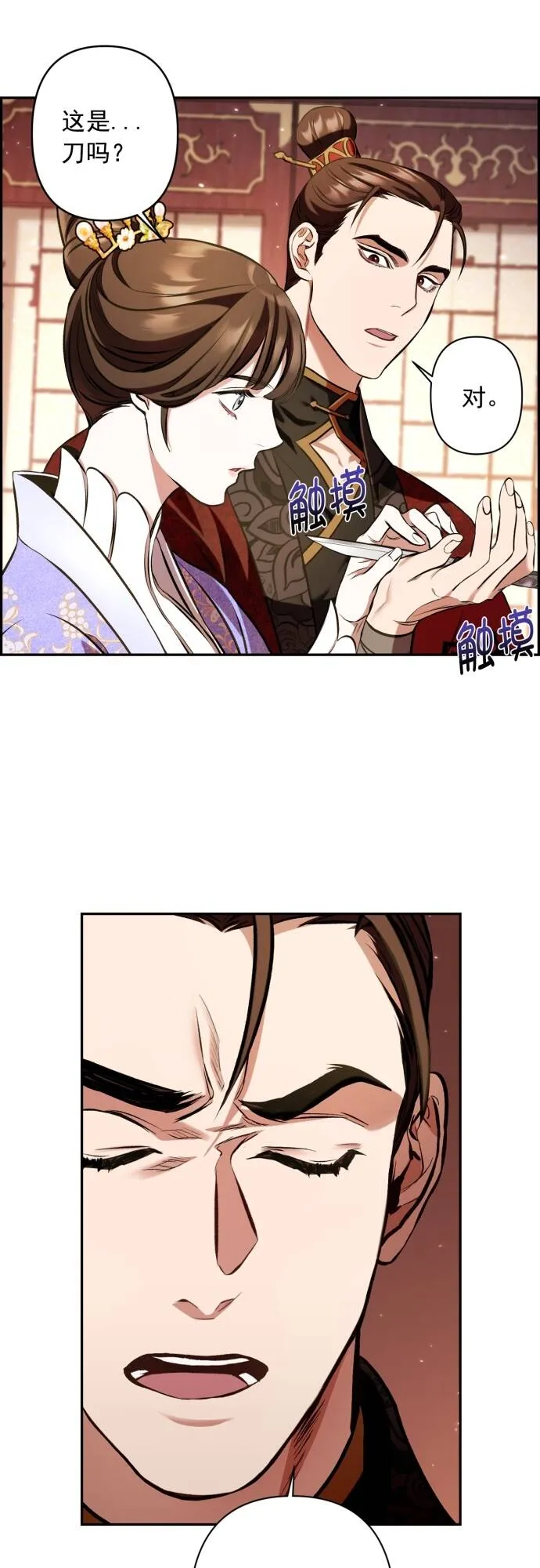 第7话 第45页