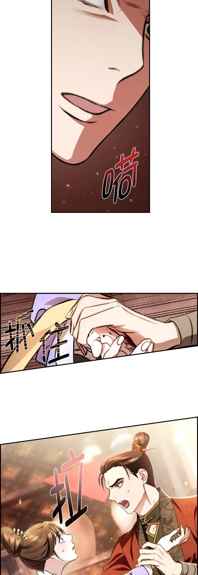 第7话 第47页