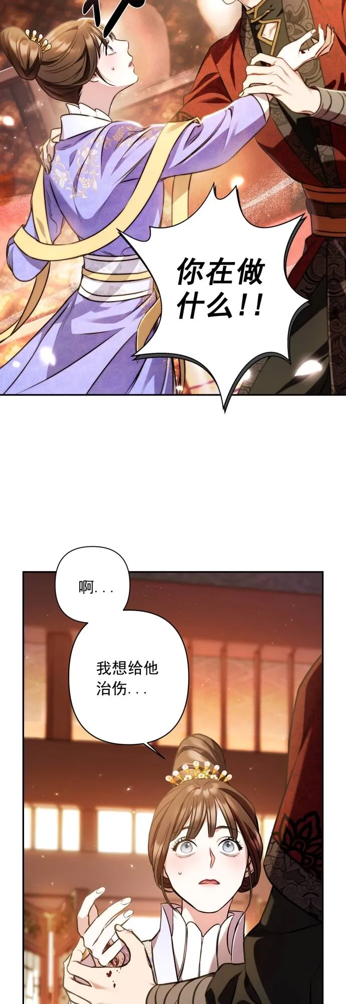 第7话 第50页