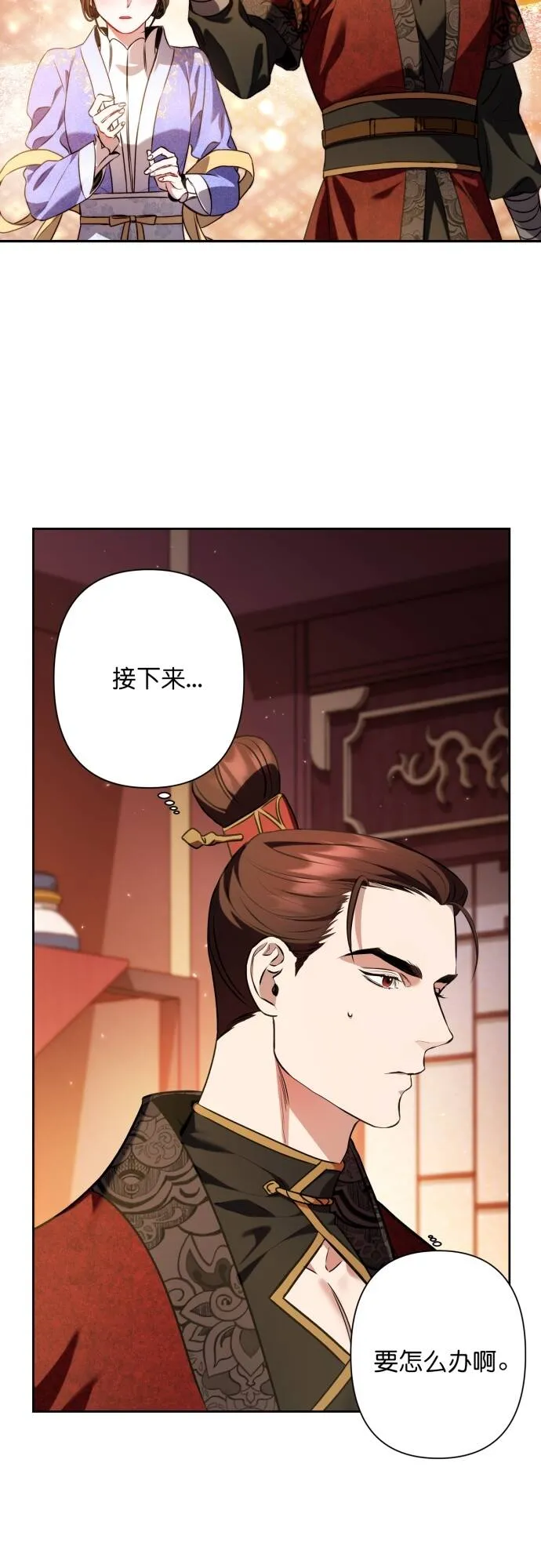 第8话 第14页