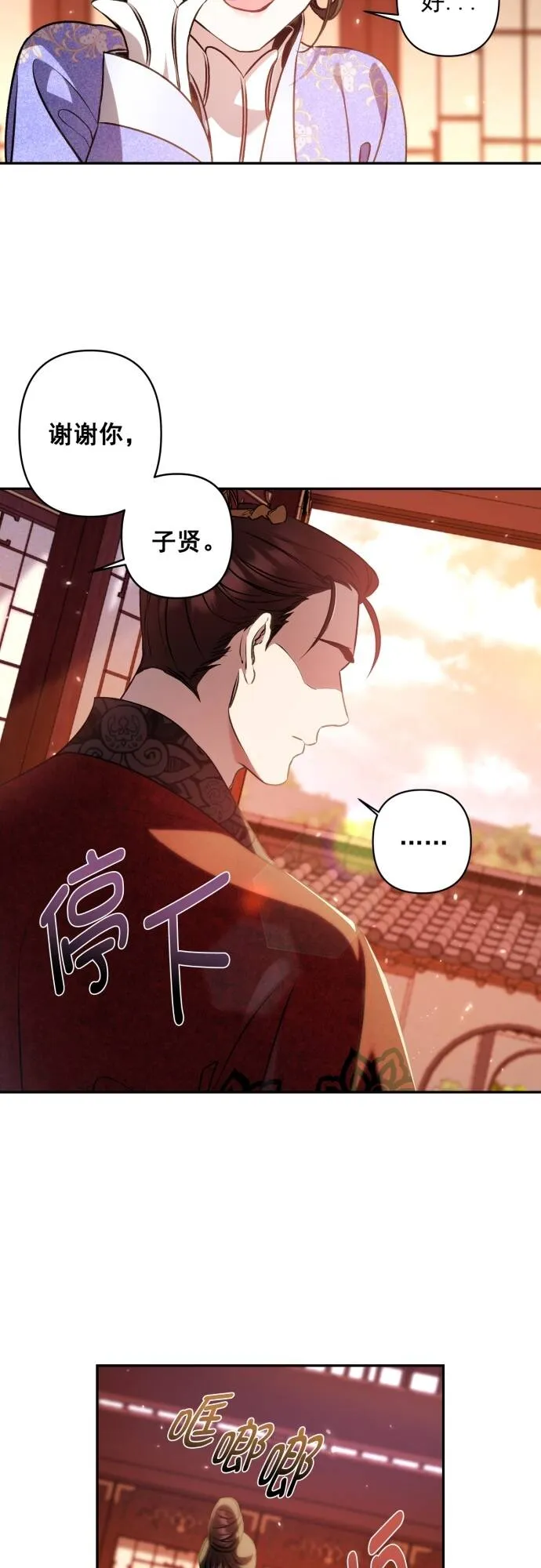 第8话 第21页