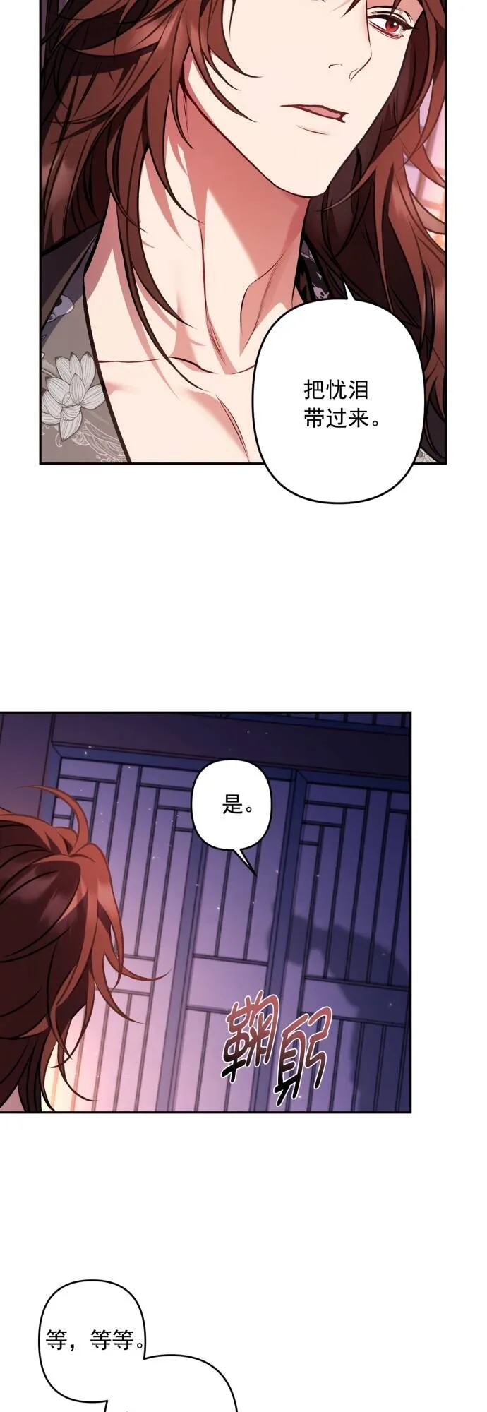 第8话 第41页