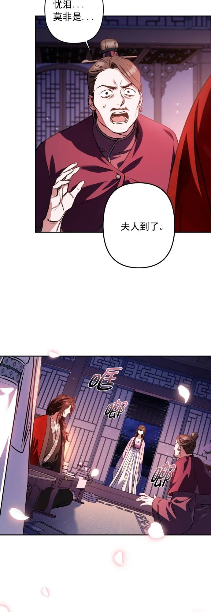 第8话 第42页