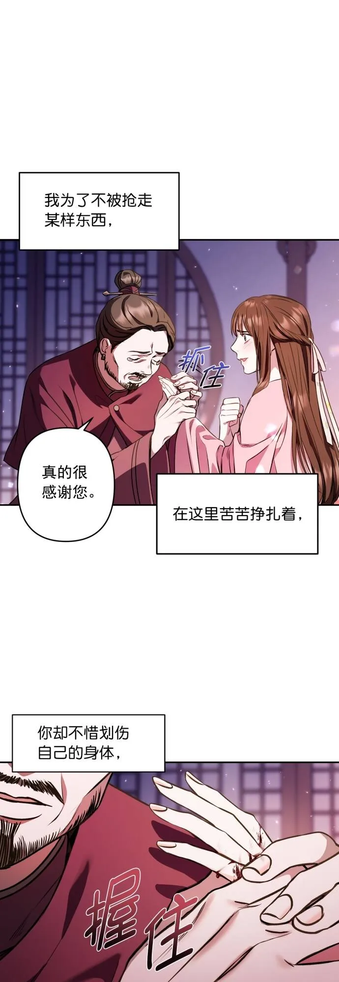 第9话 第15页