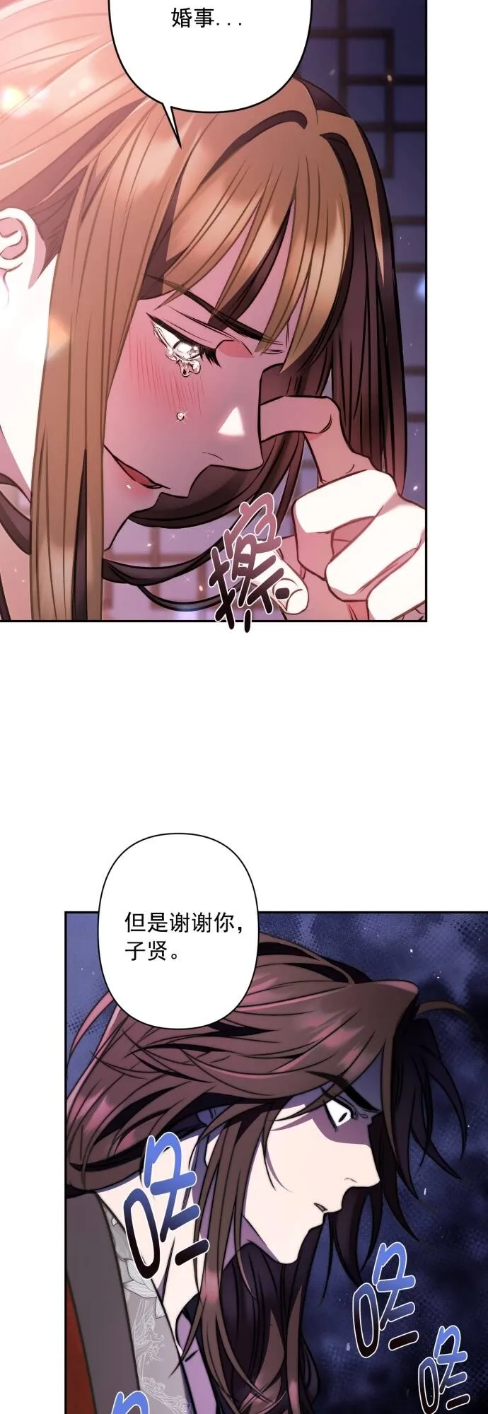 第9话 第25页