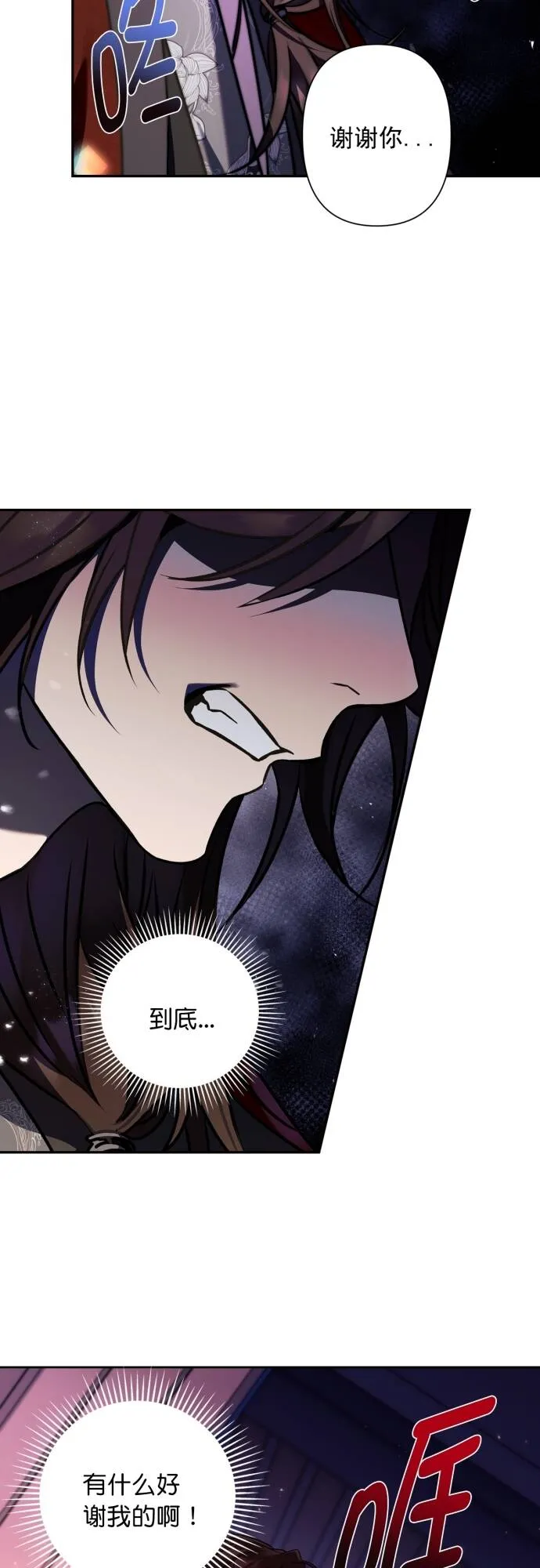 第9话 第26页