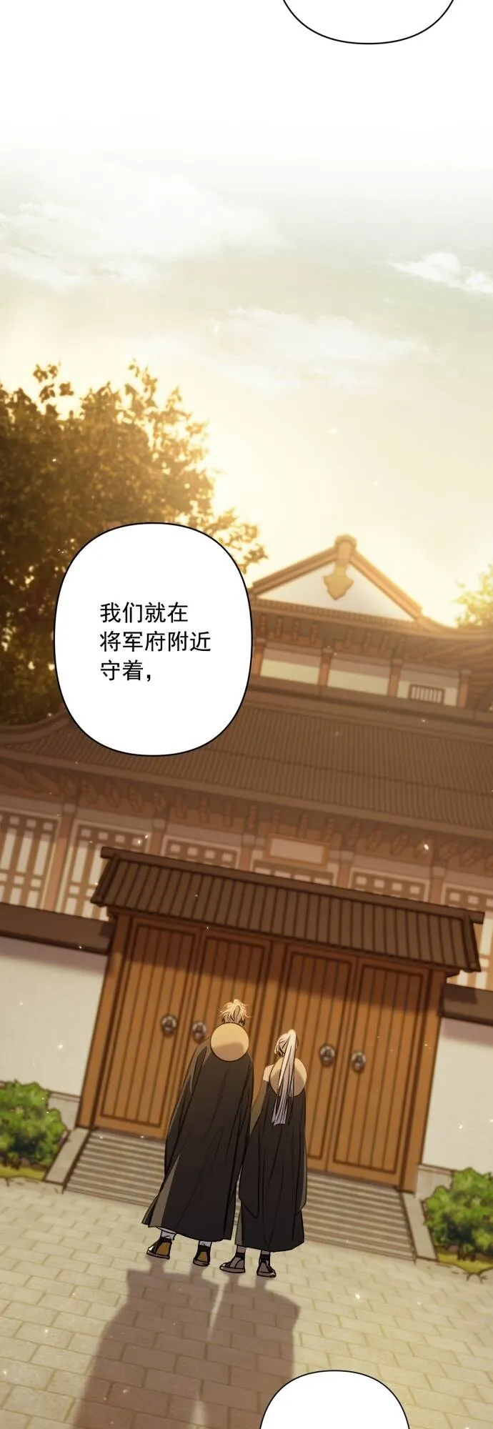 第10话 第13页