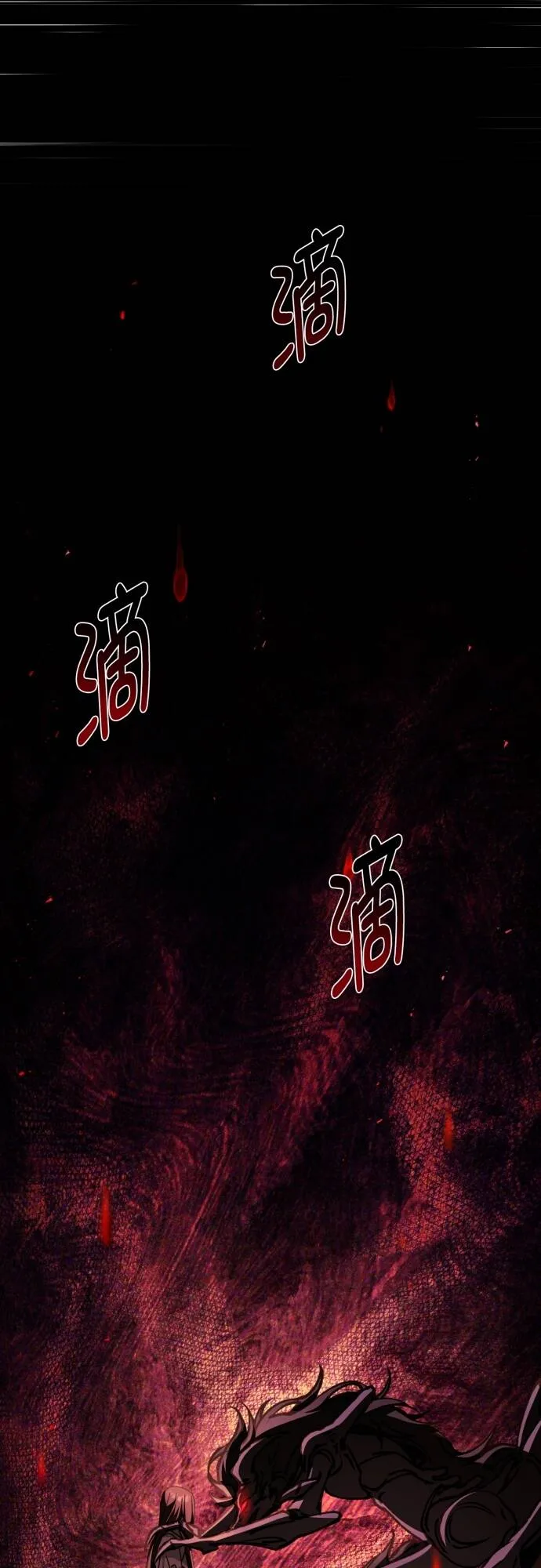 第10话 第15页