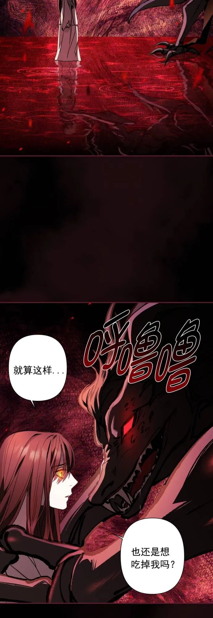 第10话 第16页