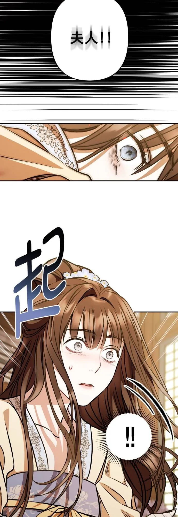 第10话 第19页
