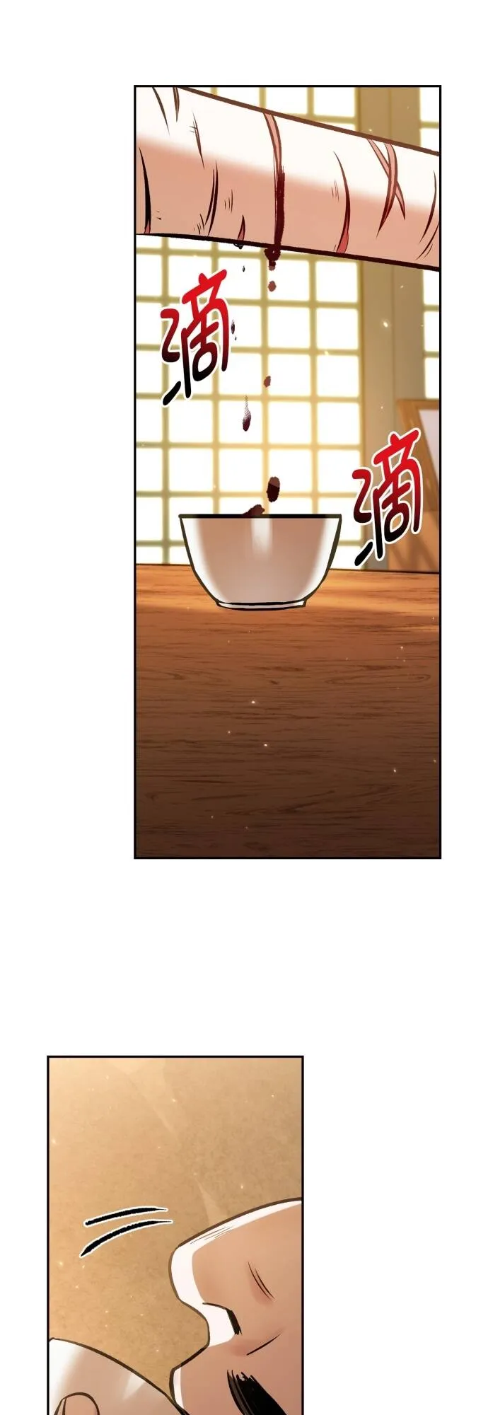 第10话 第24页