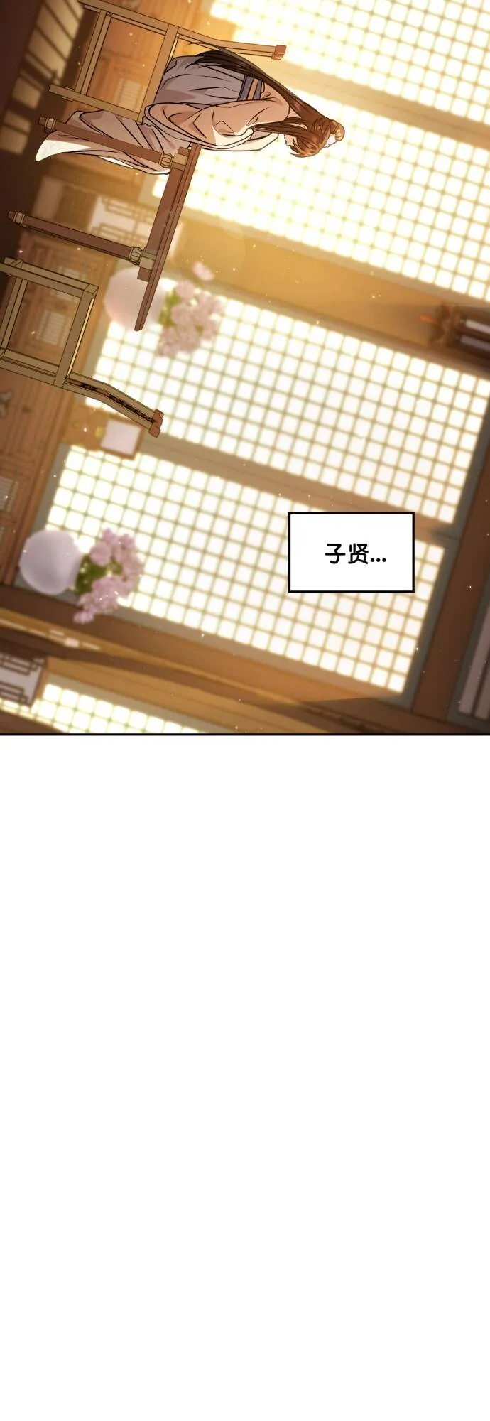 第10话 第36页