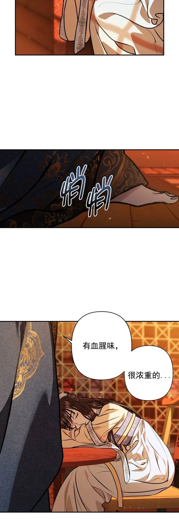 第10话 第38页