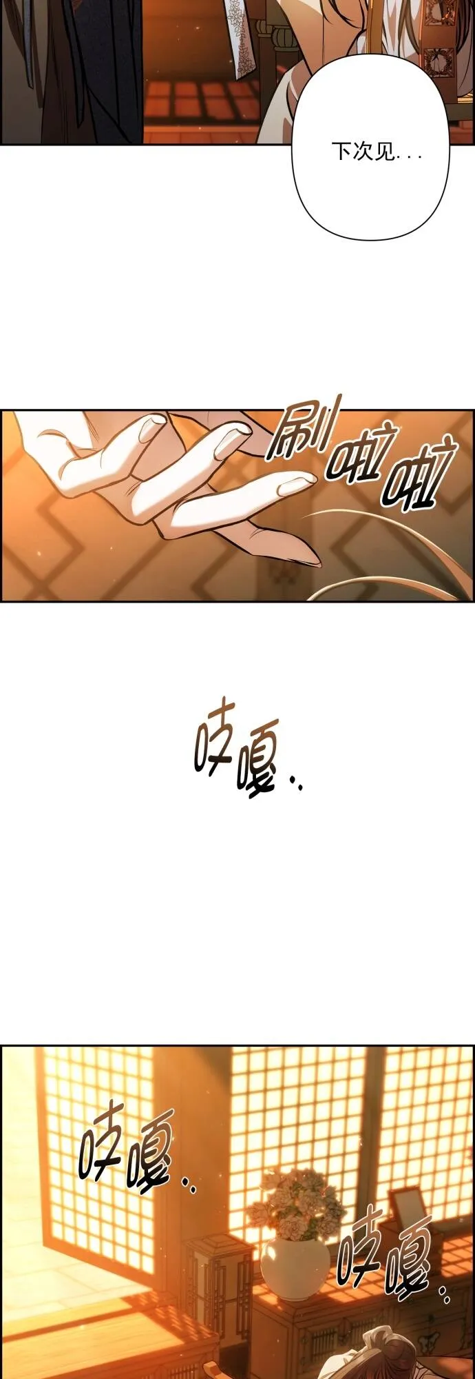 第10话 第47页