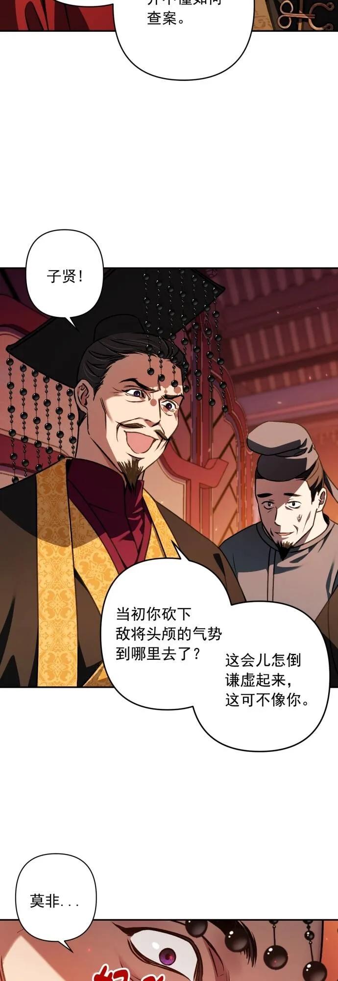 第11话 第9页