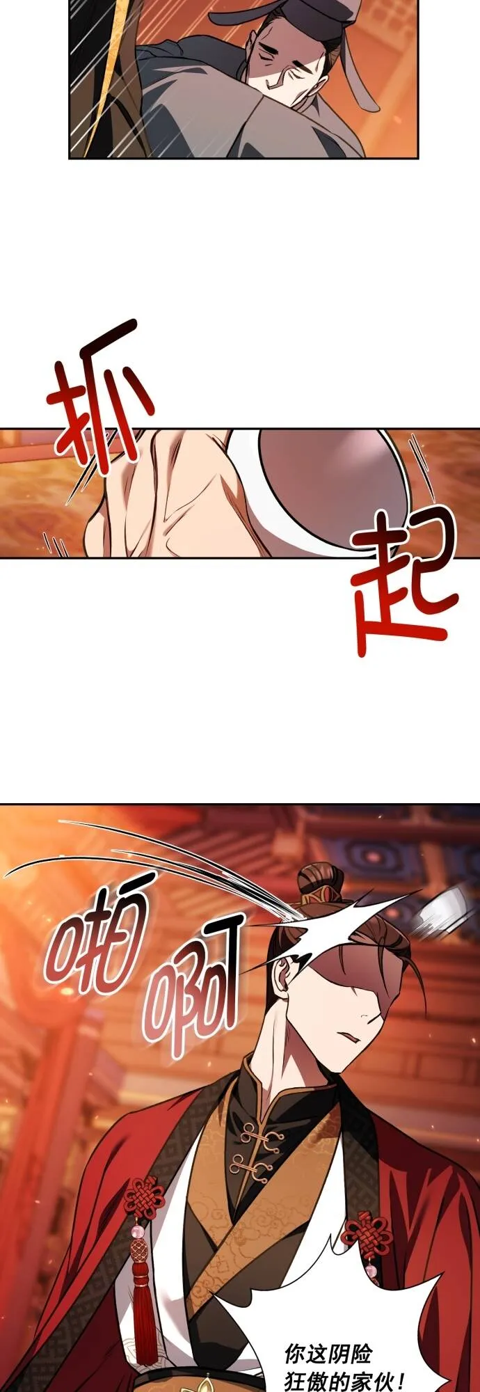 第11话 第15页