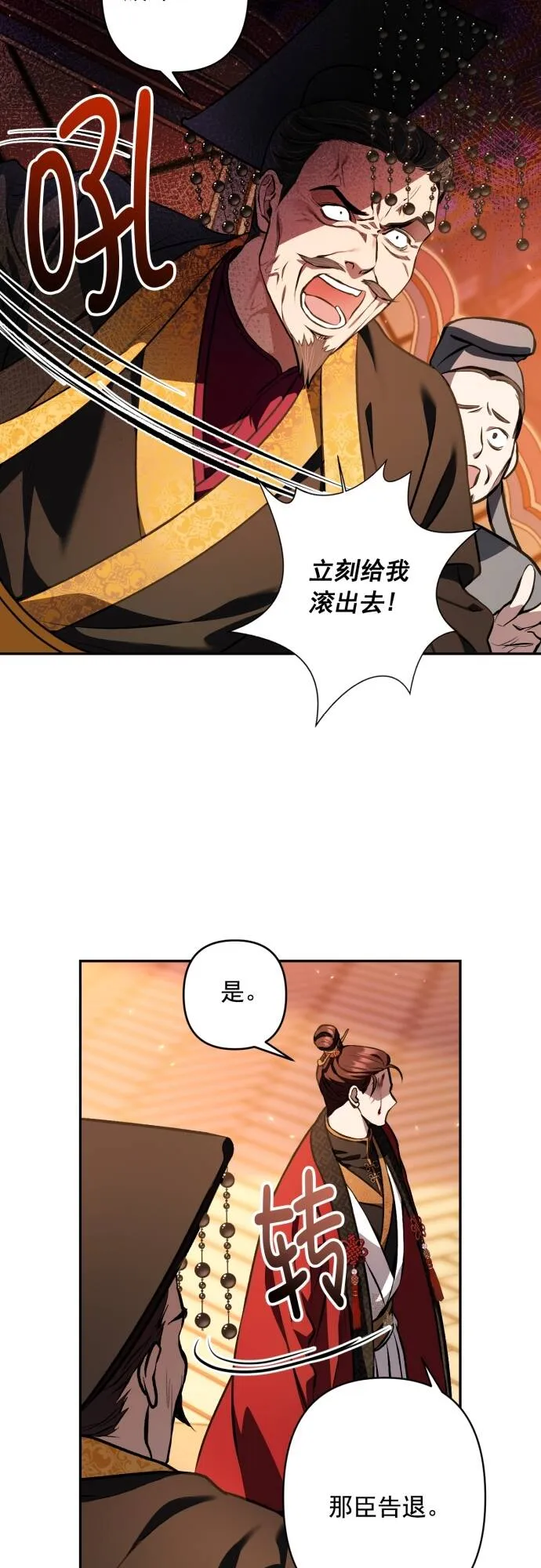 第11话 第18页