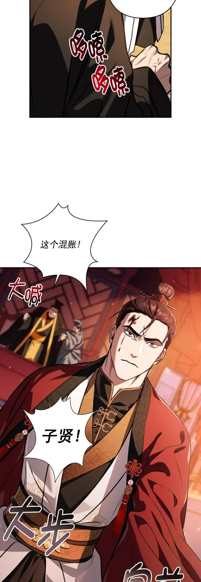 第11话 第19页