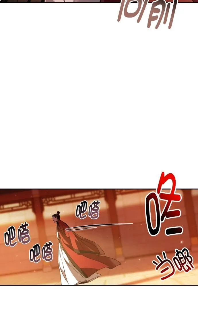 第11话 第20页