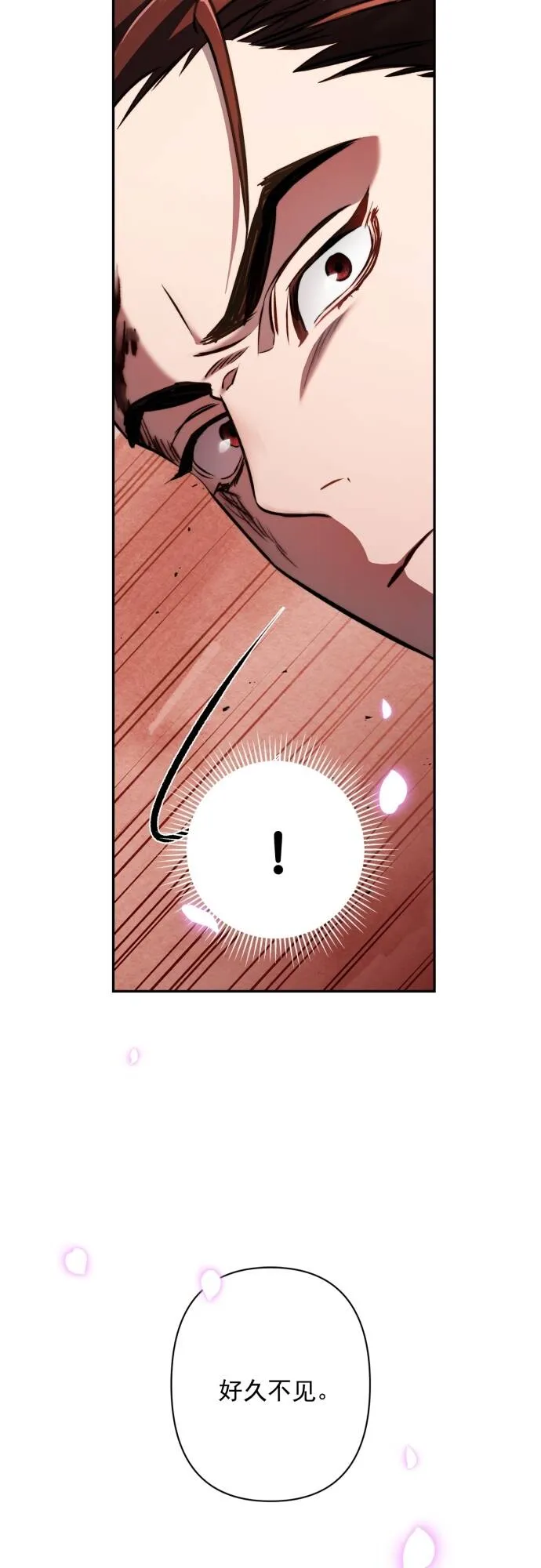 第11话 第24页