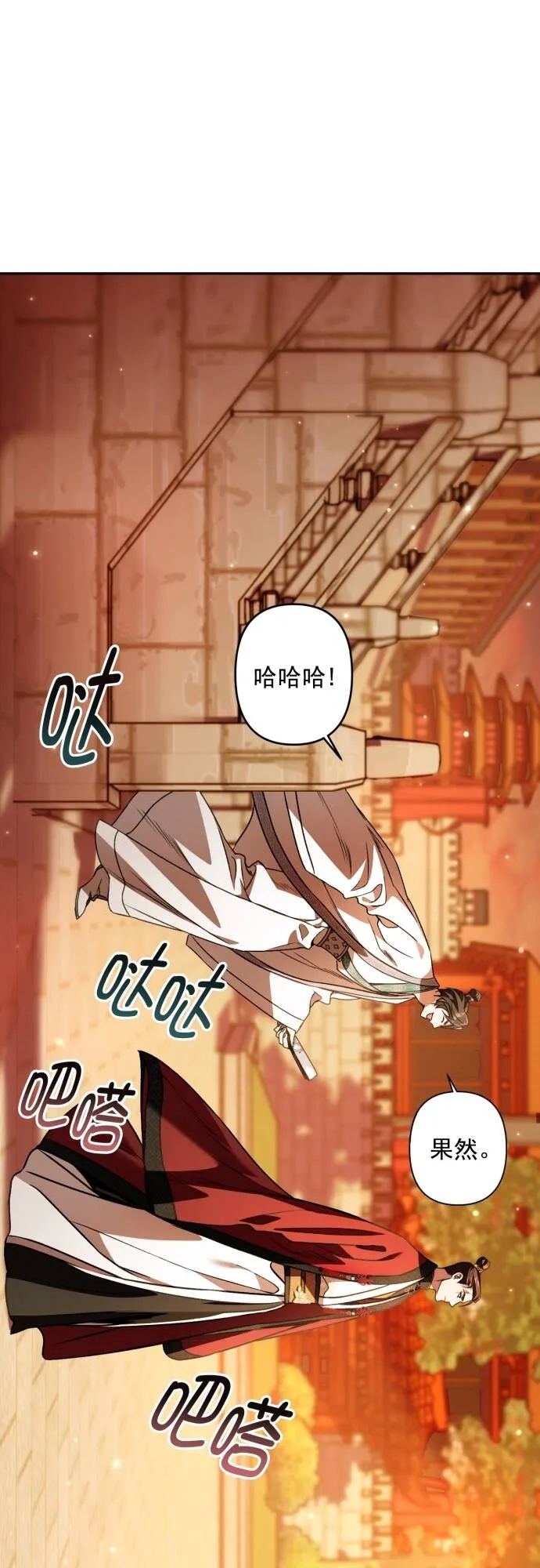 第11话 第32页