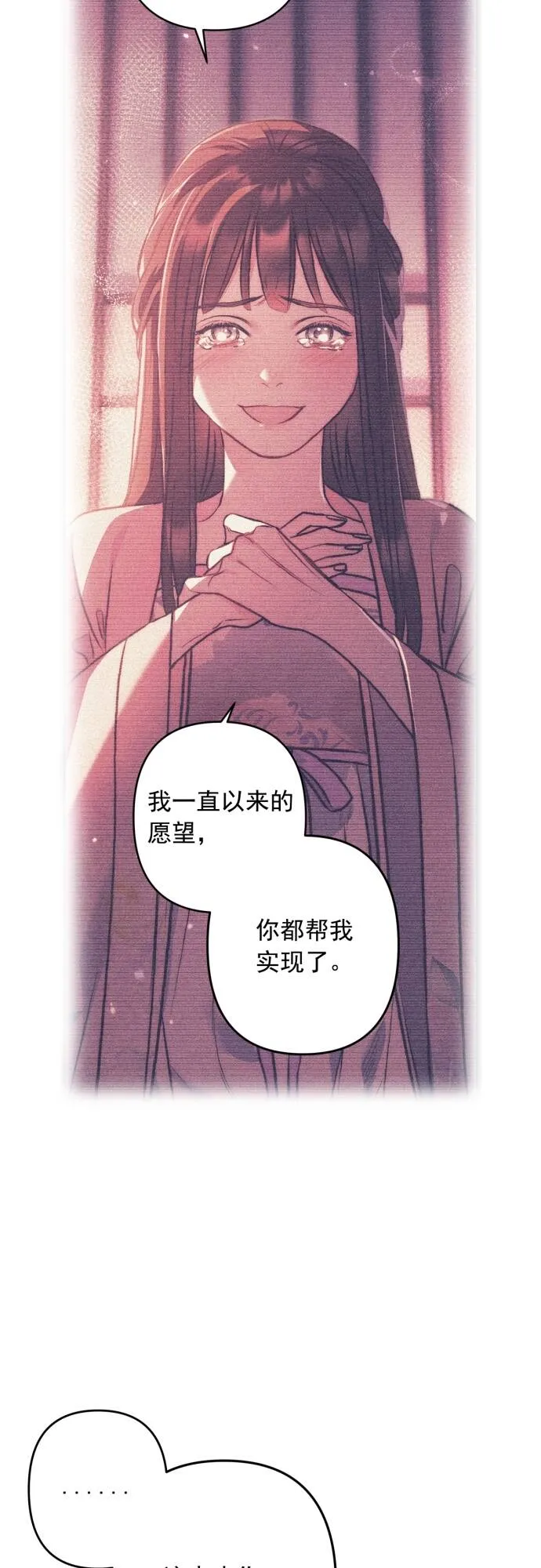 第11话 第40页