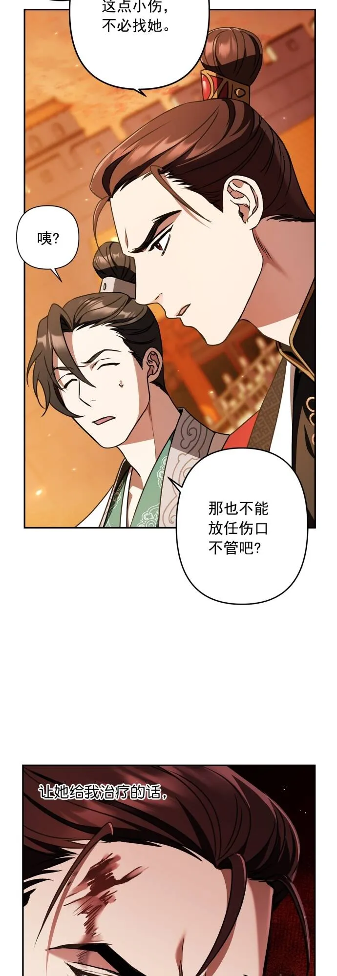 第11话 第41页