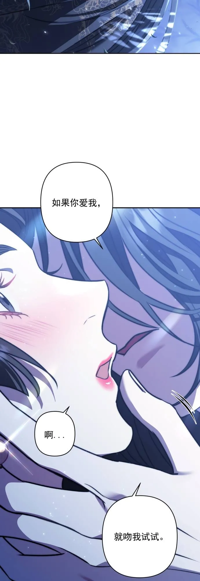 第12话 第16页