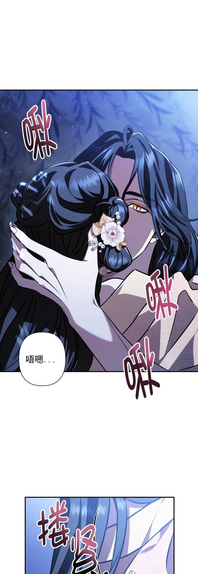 第12话 第19页